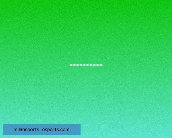 全新体育竞猜平台攻略助你轻松赢取赛事大奖技巧解析