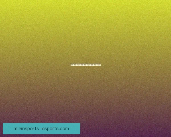 米兰体育世界杯精彩竞猜攻略助你洞察赛场胜负玄机