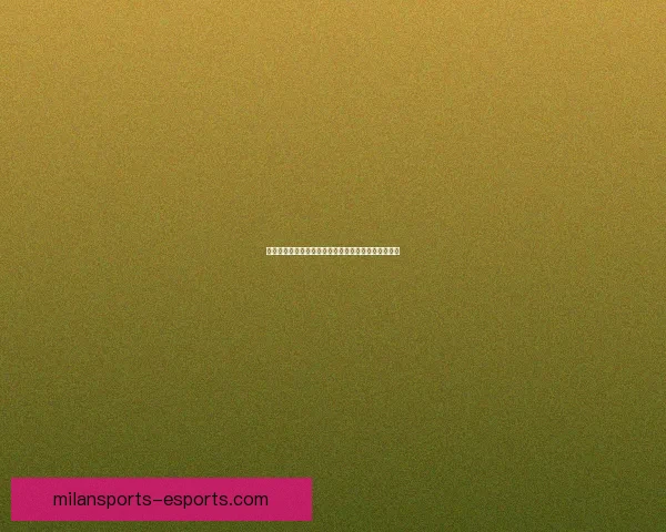 米兰体育投注平台分析与发展趋势探讨及未来前景展望