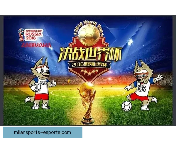 世界杯竞猜游戏网站尽享激情赛事预测乐趣与大奖奖励